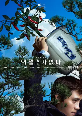 十八岁禁网站
